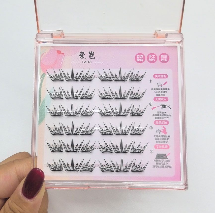 Non adhesive North Star false eyelashes, lower eyelashes